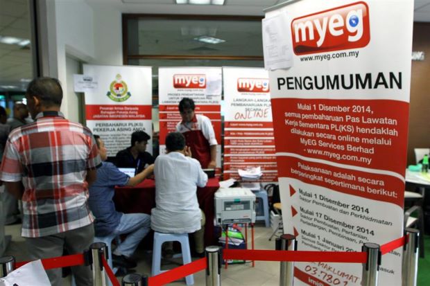 Contoh Saham Patuh Syariah – MyEG Services Bhd